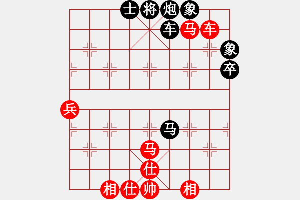 象棋棋譜圖片：戰(zhàn)神開心(玉泉)-和-杏花村牧童(玉泉) - 步數(shù)：80 