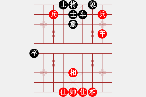 象棋棋譜圖片：孫勇征VS李來群 - 步數(shù)：80 