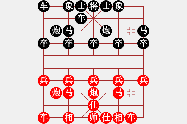 象棋棋谱图片：葛维蒲 先和 王向明 - 步数：10 