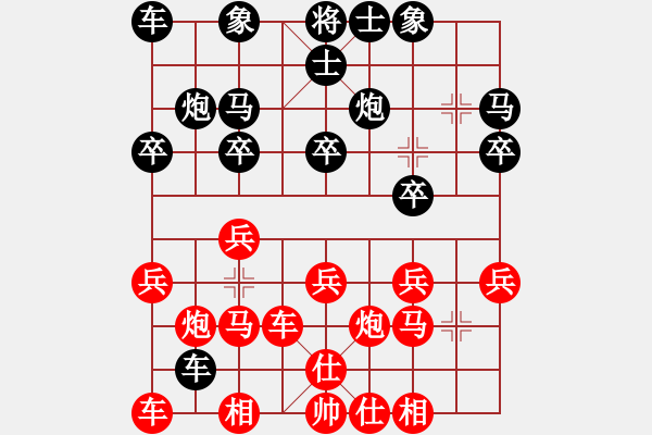 象棋棋谱图片：葛维蒲 先和 王向明 - 步数：20 