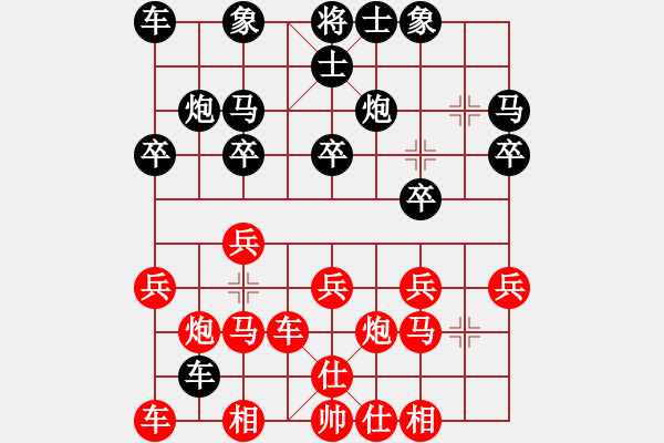 象棋棋譜圖片：葛維蒲 先和 王向明 - 步數(shù)：20 