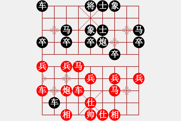 象棋棋谱图片：葛维蒲 先和 王向明 - 步数：30 