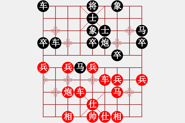 象棋棋谱图片：葛维蒲 先和 王向明 - 步数：40 