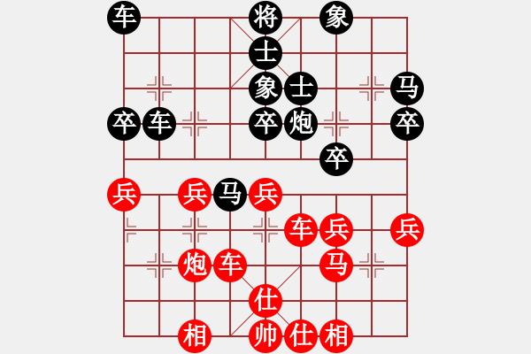 象棋棋譜圖片：葛維蒲 先和 王向明 - 步數(shù)：40 