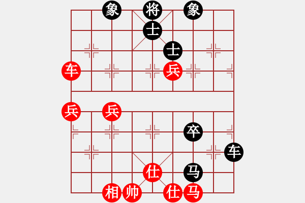 象棋棋谱图片：葛维蒲 先和 王向明 - 步数：70 