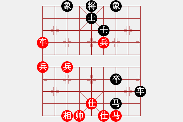 象棋棋譜圖片：葛維蒲 先和 王向明 - 步數(shù)：70 