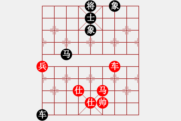 象棋棋谱图片：葛维蒲 先和 王向明 - 步数：92 