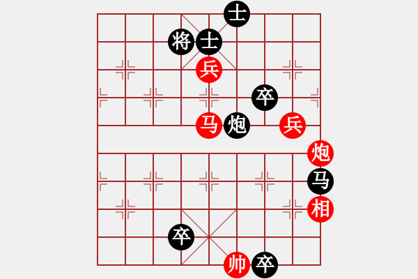 象棋棋譜圖片：歲寒三友 - 步數(shù)：10 