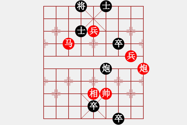 象棋棋譜圖片：歲寒三友 - 步數(shù)：20 