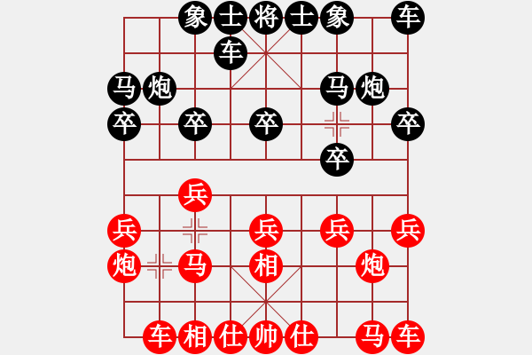 象棋棋譜圖片：追夢(mèng)勝皮卡丘團(tuán)長(zhǎng).pgn - 步數(shù)：10 