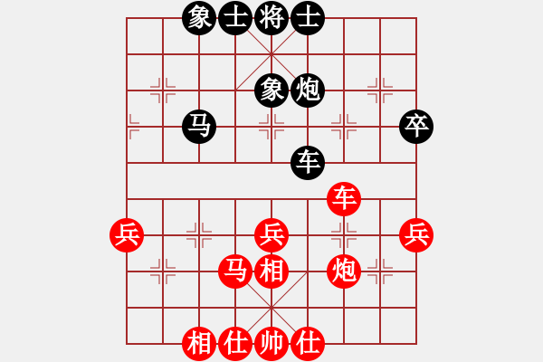 象棋棋譜圖片：追夢(mèng)勝皮卡丘團(tuán)長(zhǎng).pgn - 步數(shù)：40 