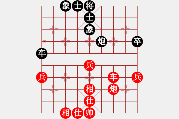 象棋棋譜圖片：追夢(mèng)勝皮卡丘團(tuán)長(zhǎng).pgn - 步數(shù)：50 