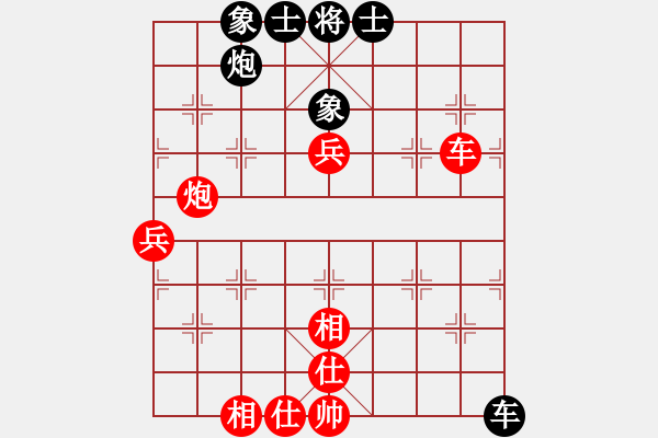 象棋棋譜圖片：追夢(mèng)勝皮卡丘團(tuán)長(zhǎng).pgn - 步數(shù)：70 