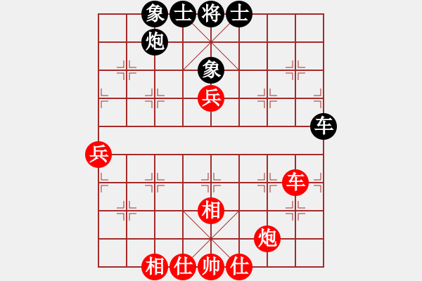 象棋棋譜圖片：追夢(mèng)勝皮卡丘團(tuán)長(zhǎng).pgn - 步數(shù)：80 