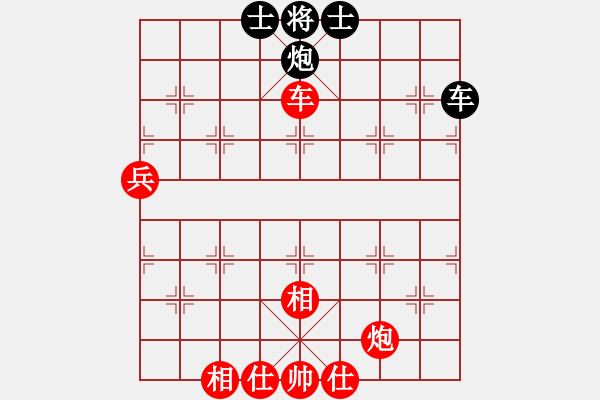 象棋棋譜圖片：追夢(mèng)勝皮卡丘團(tuán)長(zhǎng).pgn - 步數(shù)：87 