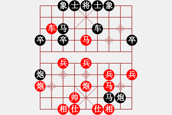 象棋棋譜圖片：葬心紅勝萬鈞【中炮過河車互進(jìn)七兵對屏風(fēng)馬平炮兌車 紅七路馬對黑退邊炮】｛注｝ - 步數(shù)：40 