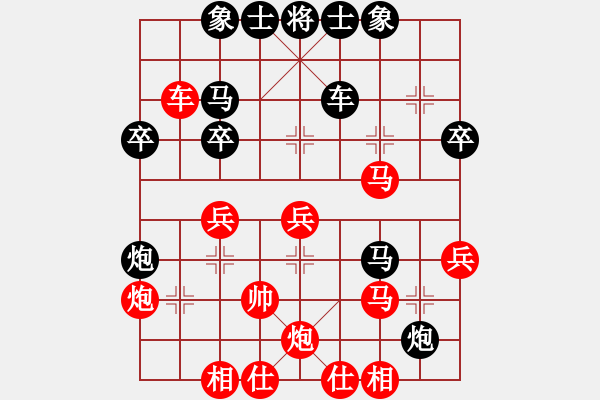 象棋棋譜圖片：葬心紅勝萬鈞【中炮過河車互進(jìn)七兵對屏風(fēng)馬平炮兌車 紅七路馬對黑退邊炮】｛注｝ - 步數(shù)：45 