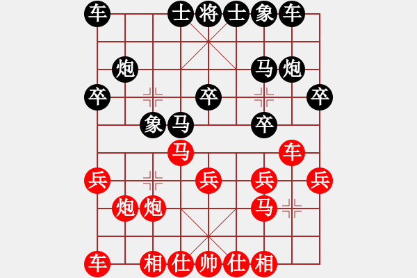 象棋棋譜圖片：20190929中炮河頭馬對(duì)屏風(fēng)馬右象.XQF - 步數(shù)：17 