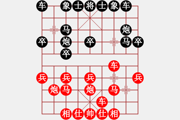 象棋棋譜圖片：興寧市合江寺 廖東文 先勝 梅江區(qū)棋協(xié)隊(duì) 陳玉雄 - 步數(shù)：20 