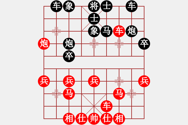 象棋棋譜圖片：興寧市合江寺 廖東文 先勝 梅江區(qū)棋協(xié)隊(duì) 陳玉雄 - 步數(shù)：30 