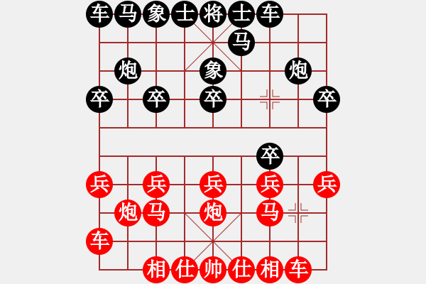 象棋棋譜圖片：《學習大師先手》中炮正馬左橫車破拐角馬車9平7急進7卒 - 步數(shù)：10 