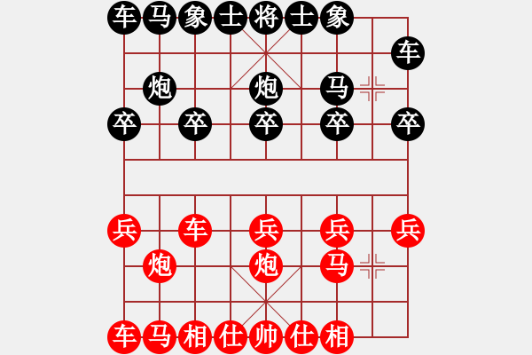 象棋棋譜圖片：歡歡 - 步數(shù)：7 