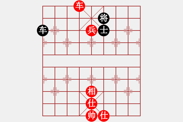 象棋棋譜圖片：R609錢光煌（砂）先勝葉振松（雪） - 步數(shù)：110 