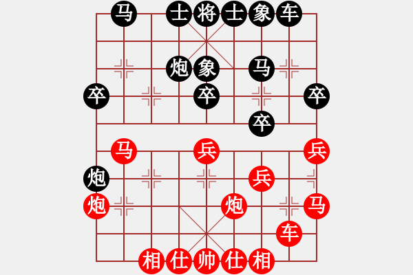 象棋棋谱图片：蔚强 先和 刘奕达 - 步数：30 