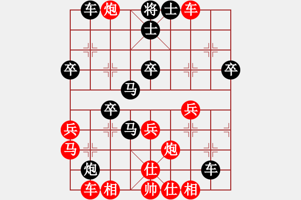 象棋棋譜圖片：何足道也(9段)-負(fù)-英雄天下(天帝) - 步數(shù)：40 