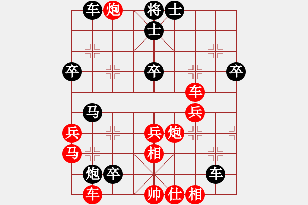 象棋棋譜圖片：何足道也(9段)-負(fù)-英雄天下(天帝) - 步數(shù)：50 