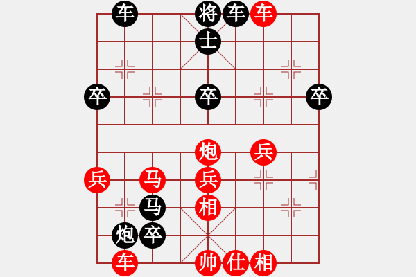 象棋棋譜圖片：何足道也(9段)-負(fù)-英雄天下(天帝) - 步數(shù)：60 