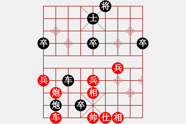 象棋棋譜圖片：何足道也(9段)-負(fù)-英雄天下(天帝) - 步數(shù)：68 