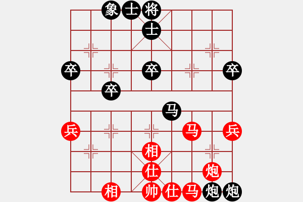 象棋棋譜圖片：柔中帶剛【紅】vs期待你的轉(zhuǎn)身【黑】 - 步數(shù)：50 