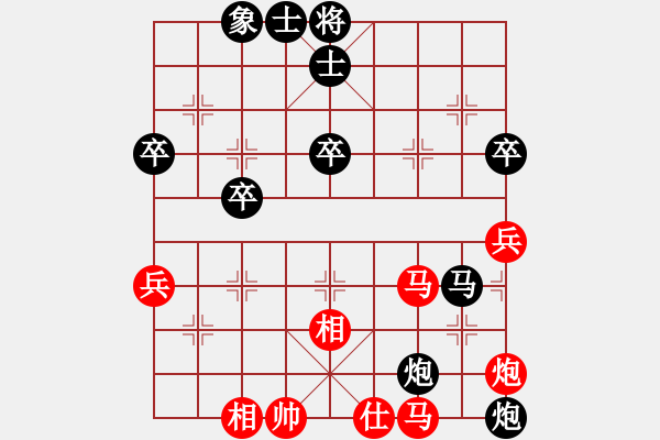 象棋棋譜圖片：柔中帶剛【紅】vs期待你的轉(zhuǎn)身【黑】 - 步數(shù)：60 