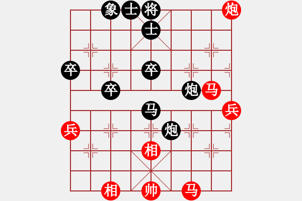 象棋棋譜圖片：柔中帶剛【紅】vs期待你的轉(zhuǎn)身【黑】 - 步數(shù)：70 