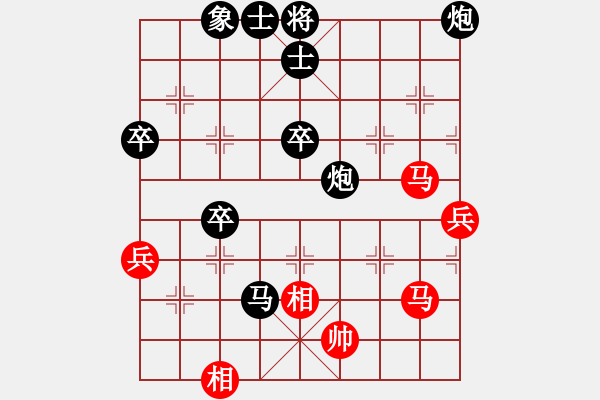 象棋棋譜圖片：柔中帶剛【紅】vs期待你的轉(zhuǎn)身【黑】 - 步數(shù)：80 