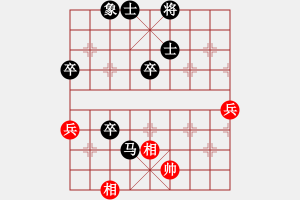 象棋棋譜圖片：柔中帶剛【紅】vs期待你的轉(zhuǎn)身【黑】 - 步數(shù)：90 