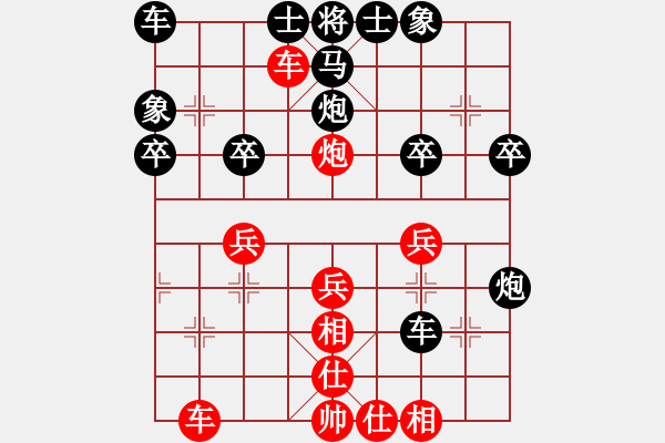 象棋棋谱图片：夏刚(3段)-胜-孙教练(3段) - 步数：30 