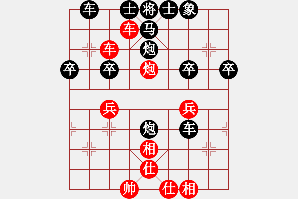 象棋棋谱图片：夏刚(3段)-胜-孙教练(3段) - 步数：40 