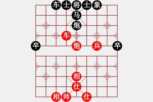 象棋棋譜圖片：夏剛(3段)-勝-孫教練(3段) - 步數(shù)：61 