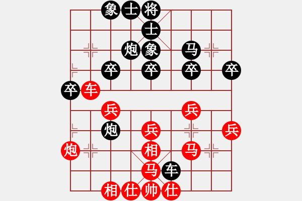 象棋棋譜圖片：洪智 先和 許銀川 - 步數(shù)：30 