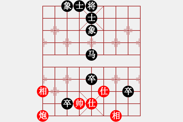 象棋棋譜圖片：siamsmile(3段)-負(fù)-談笑龍君(4段) - 步數(shù)：100 