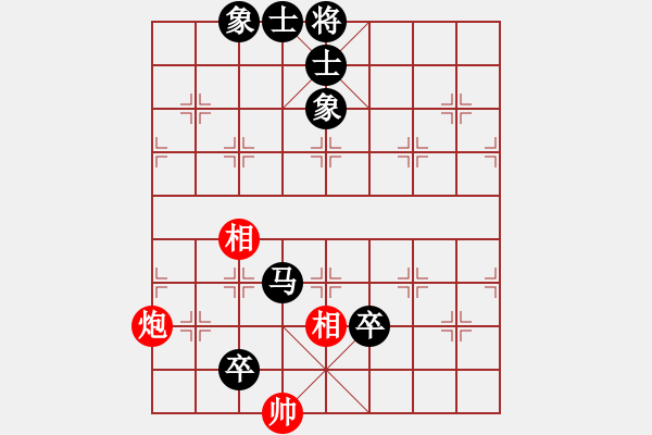 象棋棋譜圖片：siamsmile(3段)-負(fù)-談笑龍君(4段) - 步數(shù)：110 