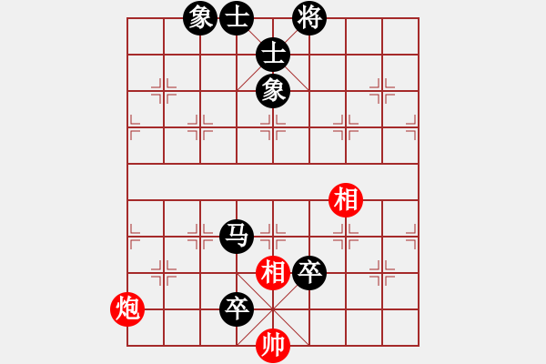 象棋棋譜圖片：siamsmile(3段)-負(fù)-談笑龍君(4段) - 步數(shù)：118 