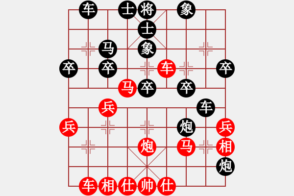 象棋棋譜圖片：siamsmile(3段)-負(fù)-談笑龍君(4段) - 步數(shù)：30 