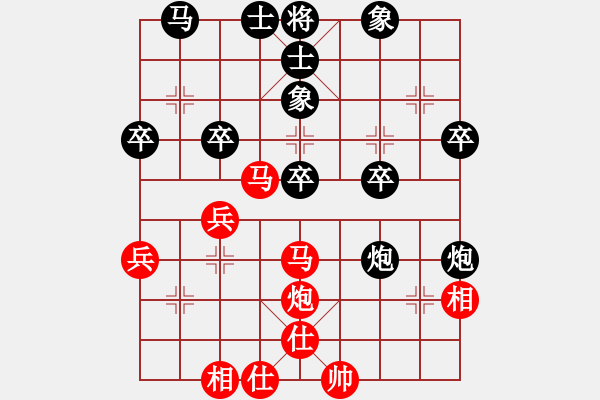 象棋棋譜圖片：siamsmile(3段)-負(fù)-談笑龍君(4段) - 步數(shù)：40 