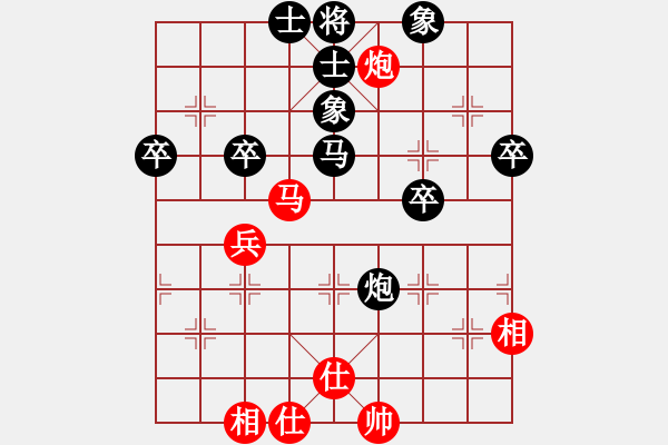 象棋棋譜圖片：siamsmile(3段)-負(fù)-談笑龍君(4段) - 步數(shù)：50 