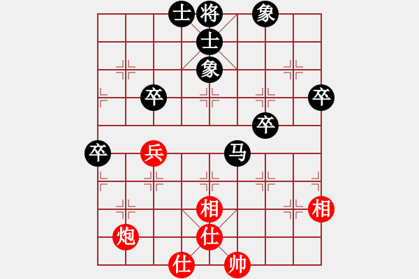 象棋棋譜圖片：siamsmile(3段)-負(fù)-談笑龍君(4段) - 步數(shù)：60 