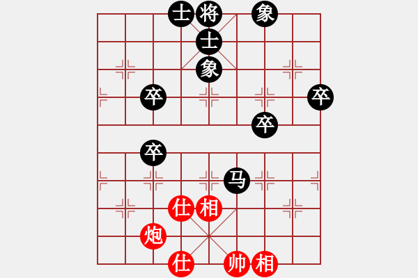 象棋棋譜圖片：siamsmile(3段)-負(fù)-談笑龍君(4段) - 步數(shù)：70 