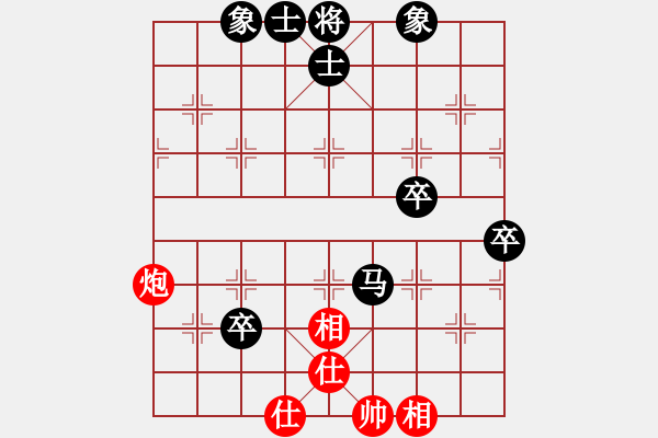 象棋棋譜圖片：siamsmile(3段)-負(fù)-談笑龍君(4段) - 步數(shù)：80 